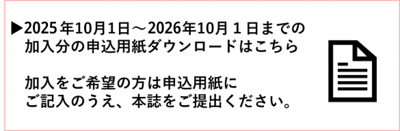 kanyubanner2025