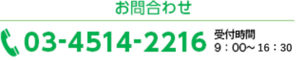 tel