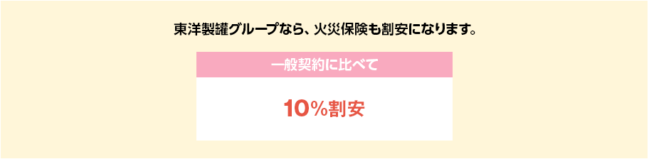 特長 c2c32f4a322850ba9d072f8c4d4d7d3b