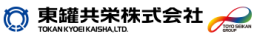 東罐共栄株式会社
