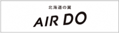 airdo_banner