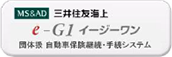 三井住友海上イージーワン