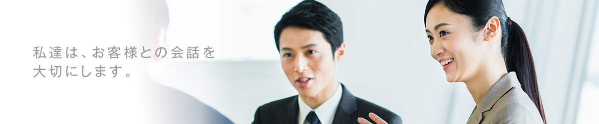 top_kaisyajouhou